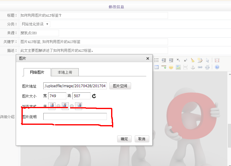 alt標(biāo)簽.png